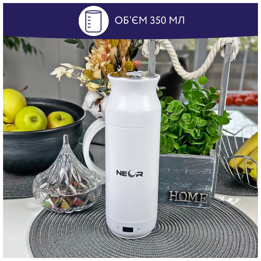 Термос Neor Smart з підігрівом 350 мл (HEAT 3.35 WT) - зображення 5