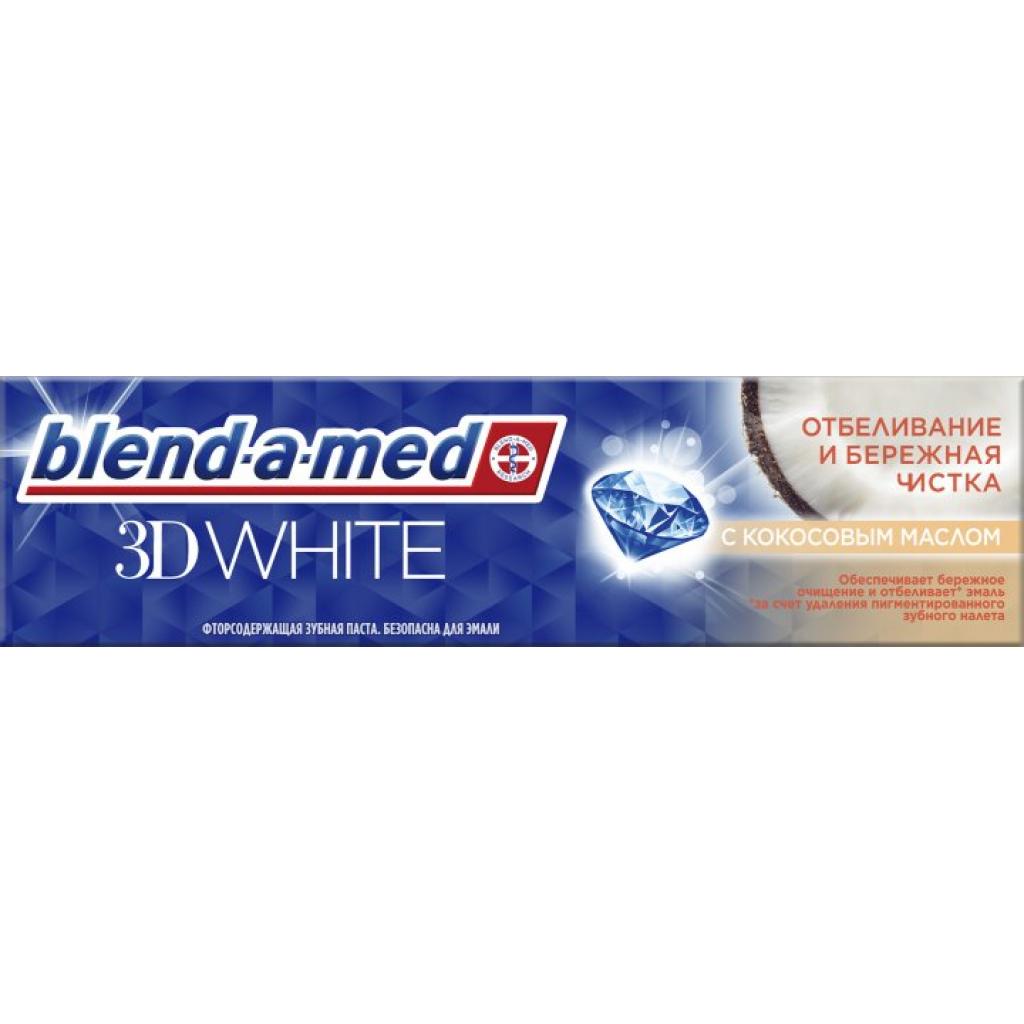 Зубна паста Blend-a-med 3D White Відбілювання і дбайливе чищення з кокос. олією 100м (8001841142975) - зображення 3