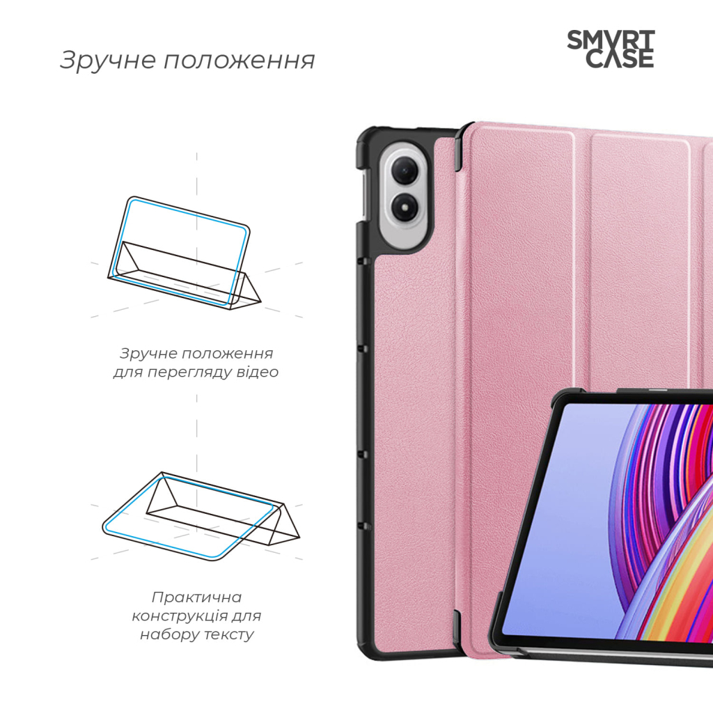 Чохол до планшета Armorstandart Smart Case Xiaomi Redmi Pad 2 Pro Pink (ARM89200) - зображення 4