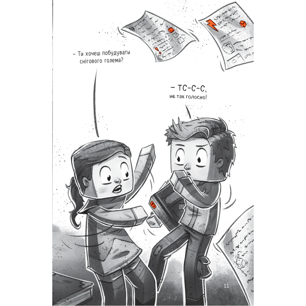 Комікс Застряглі на Смарагдовому острові (Minecraft. Село #1) - Карл Ольсберґ Vivat (9786171705661) - зображення 12