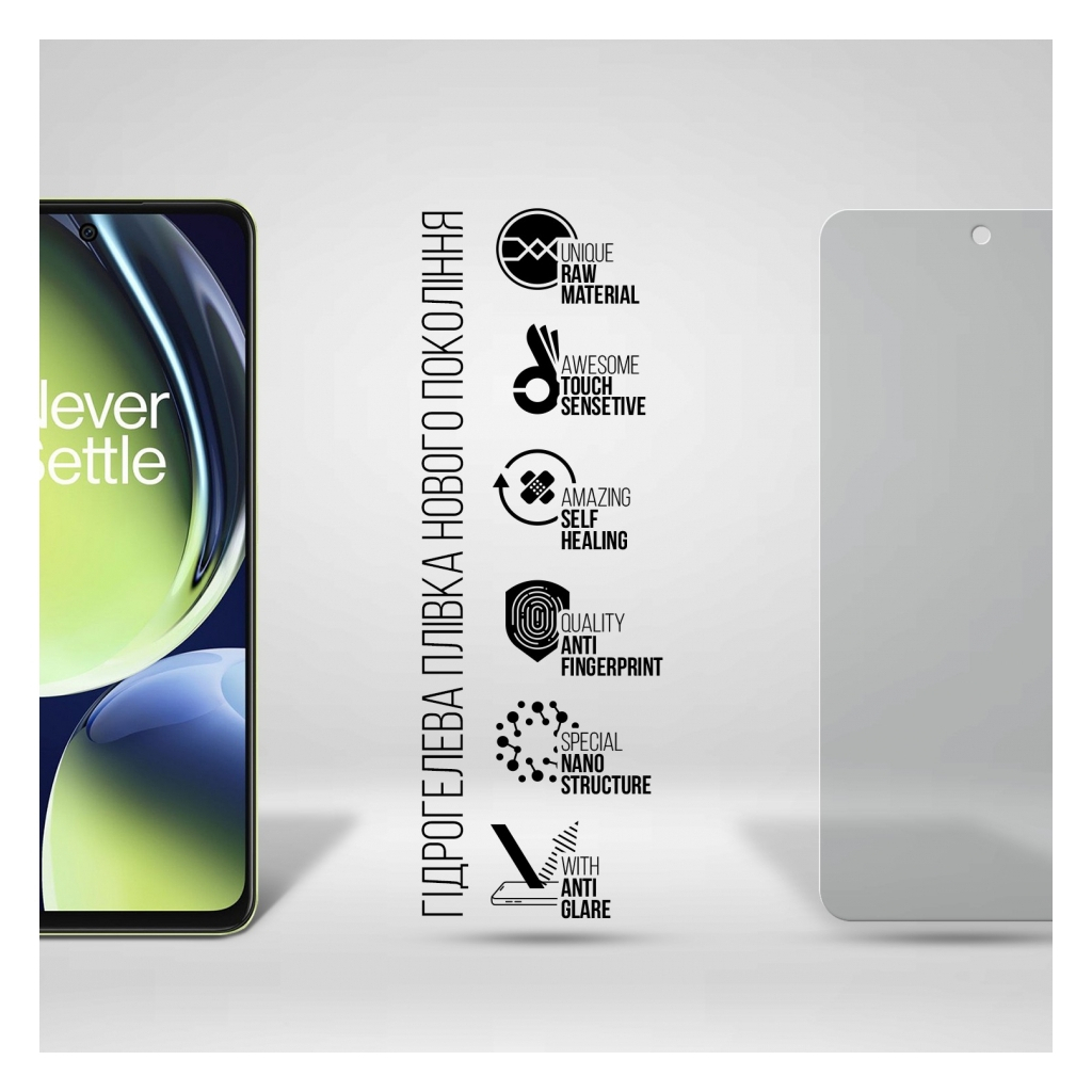 Плівка захисна Armorstandart Matte OnePlus Nord CE 3 Lite (ARM69767) - зображення 2