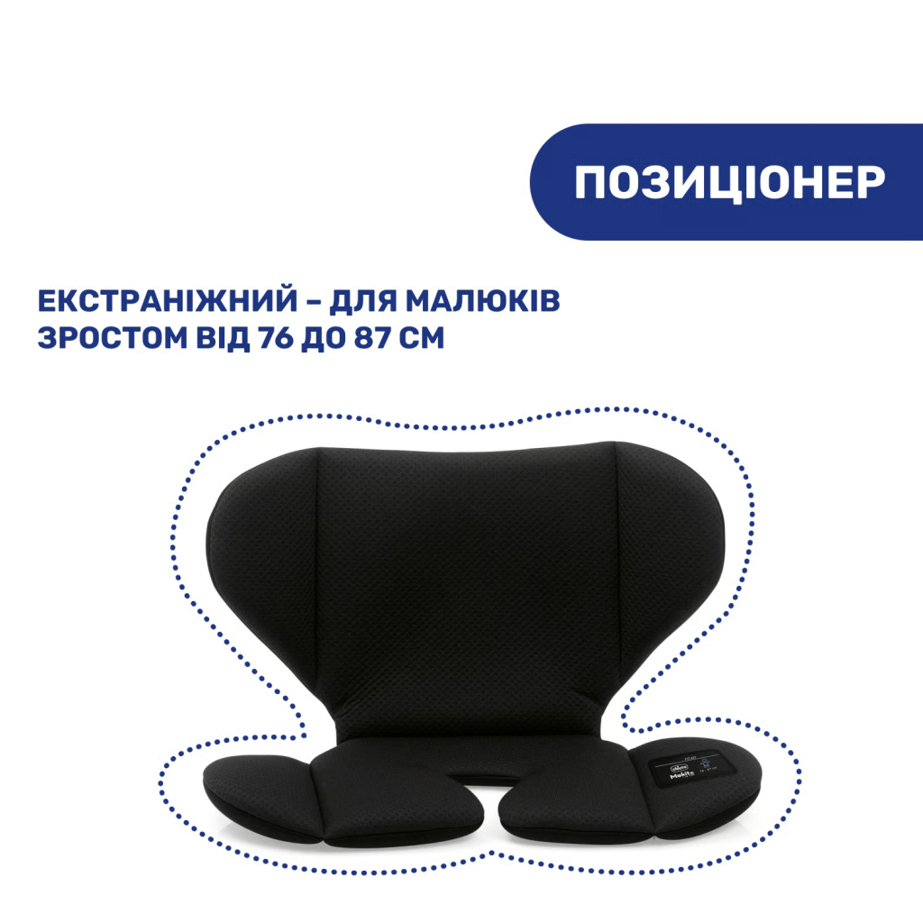 Автокрісло Chicco Mokita i-Size, гр. 1/2/3, чорне (8058664167401) (87033.95) - picture 4