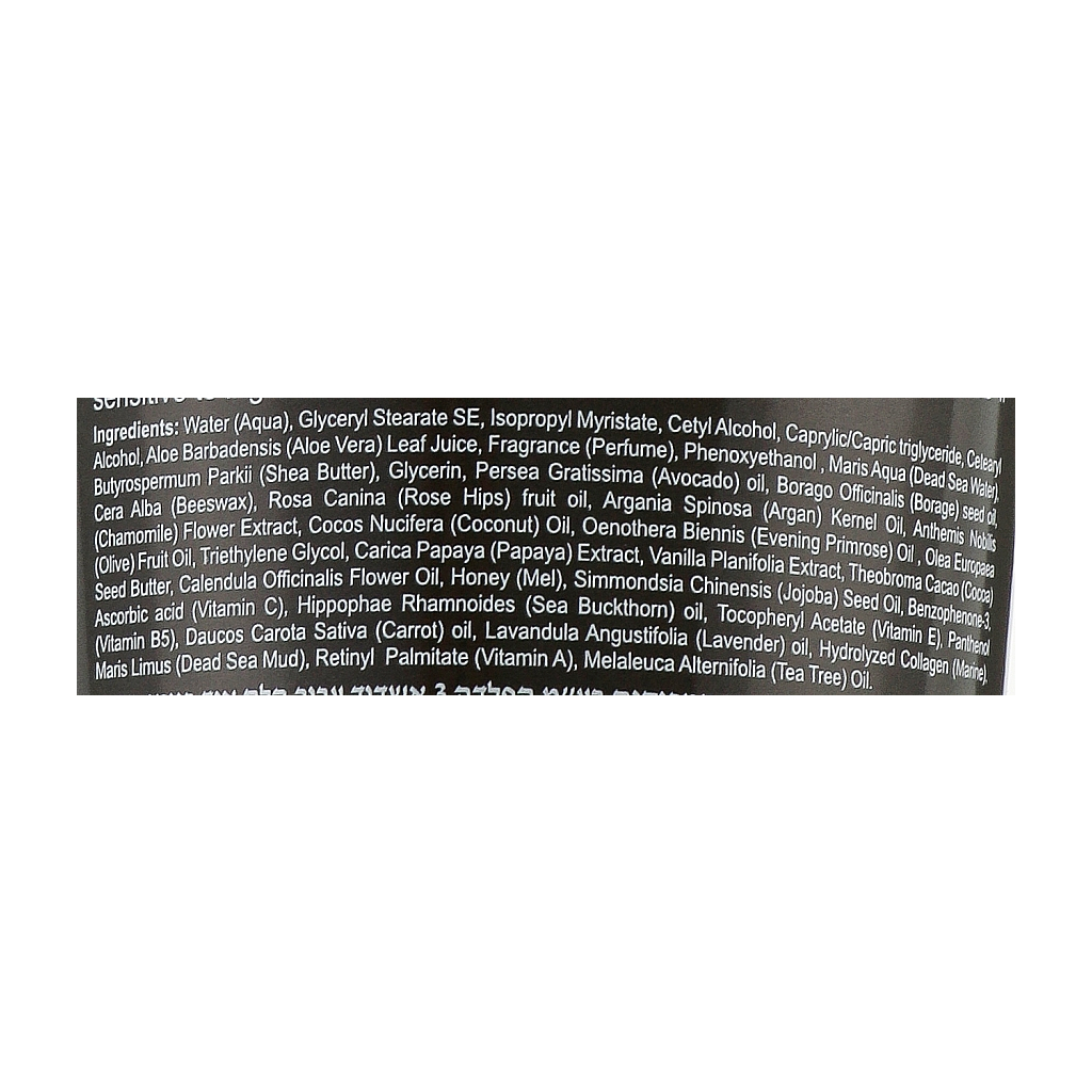 Крем для тіла Health and Beauty Інтенсивний на основі грязі Мертвого моря 200 мл (7290015247061) - зображення 4