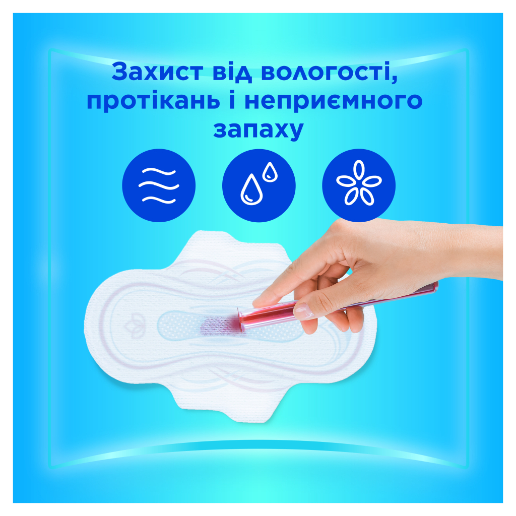 Гігієнічні прокладки Always Ultra Normal (Розмір 1) 56 шт. (8700216450348) - изображение 5