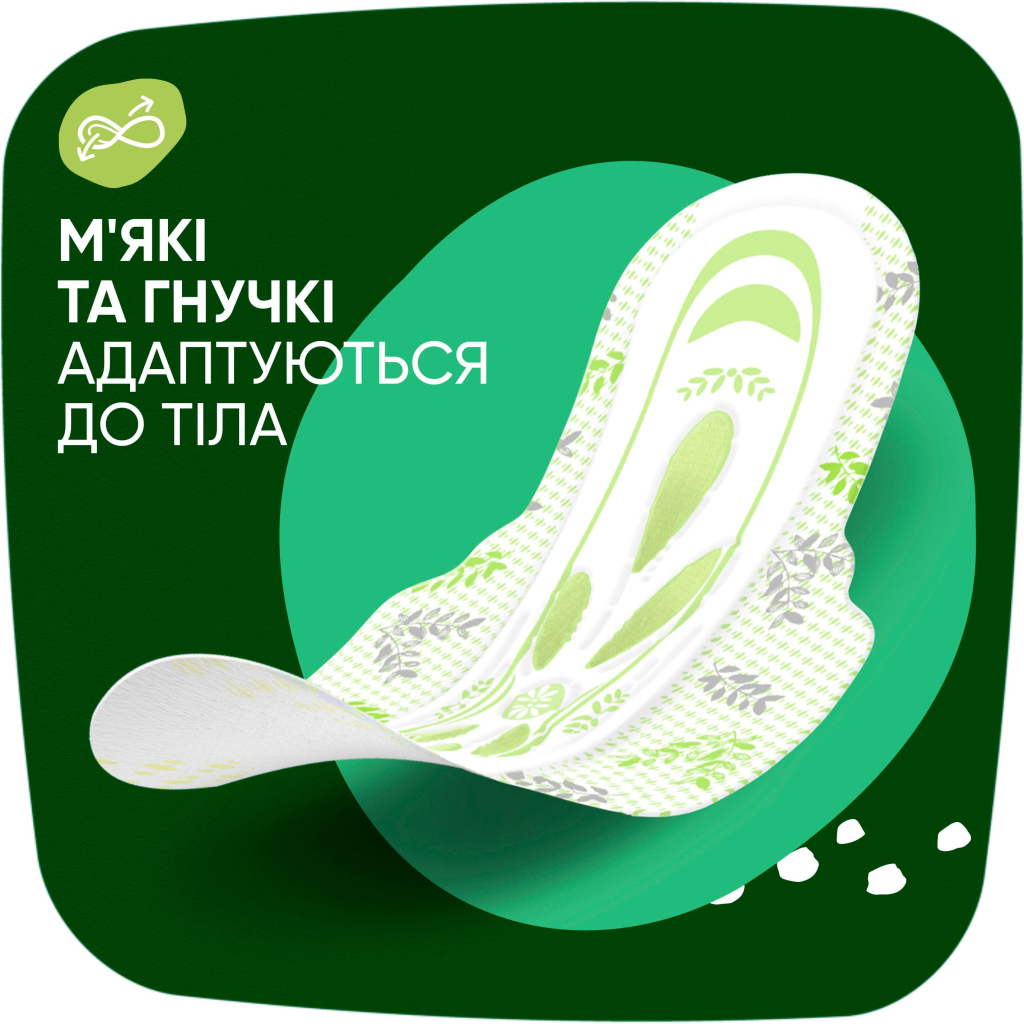 Гігієнічні прокладки Naturella Ultra Night (Розмір 4) 28 шт. (4015400624363/8006540399521) - зображення 3