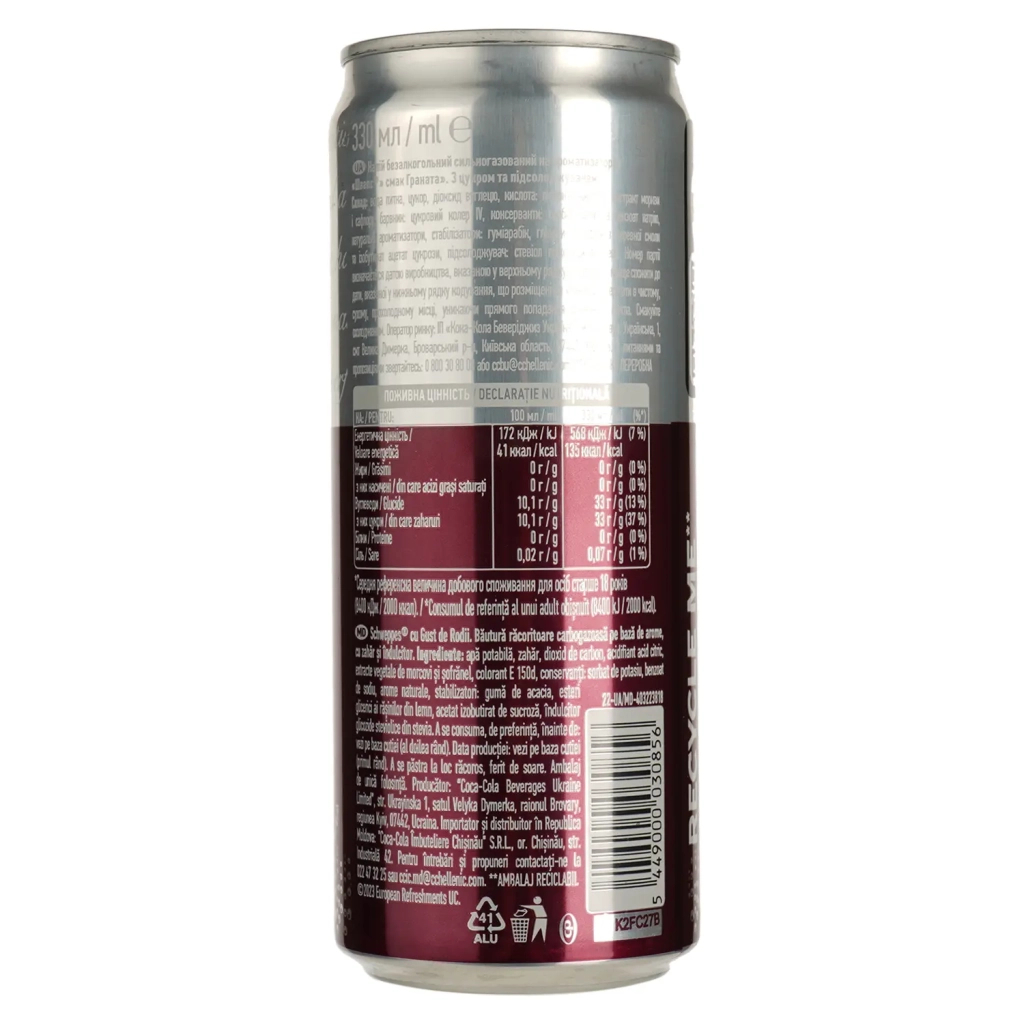 Напій Schweppes Pomegranate Безалкогольний сильногазований 330 мл (5449000030856) - зображення 2
