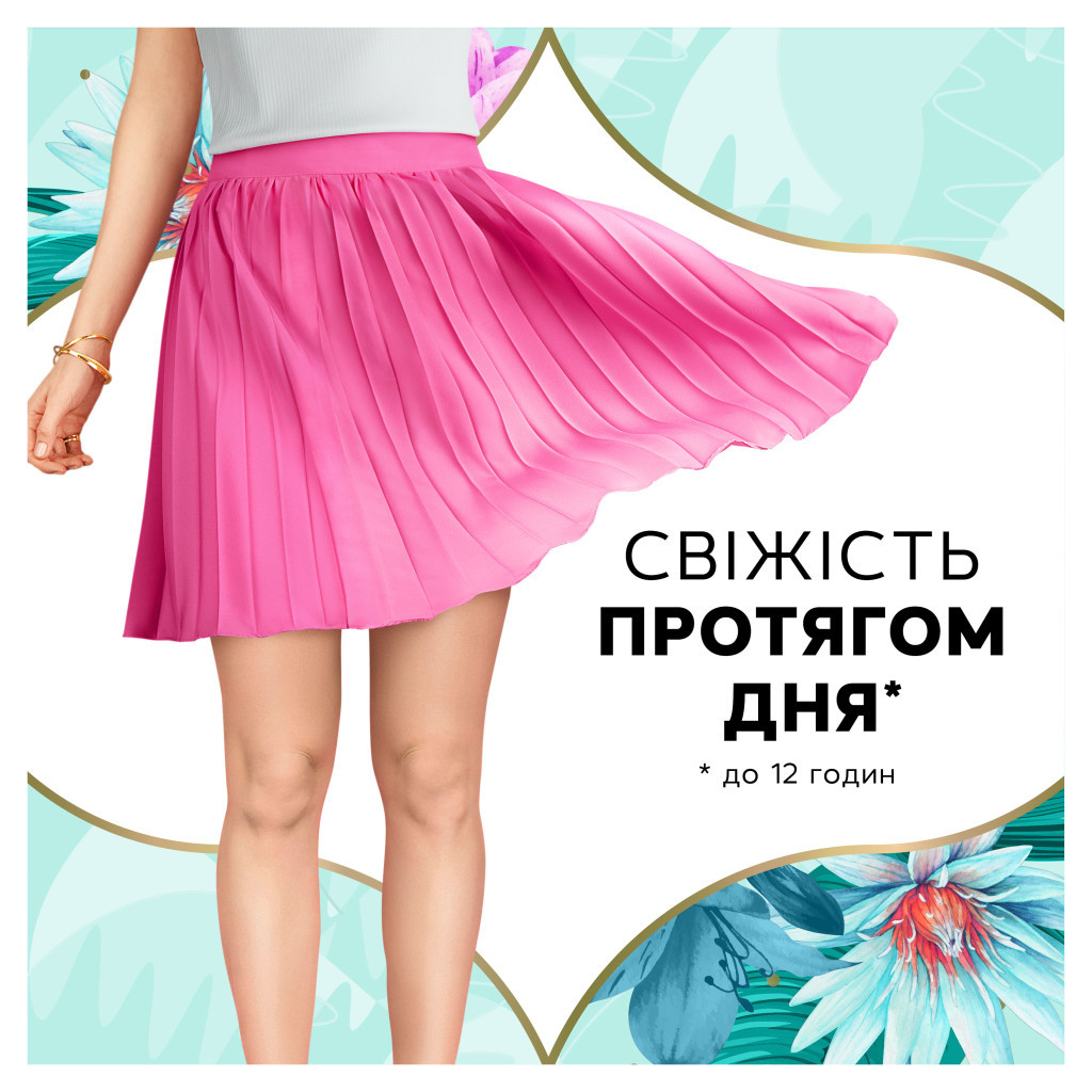 Щоденні прокладки Discreet Deo Waterlily 120 шт. (8700216234245) - зображення 3