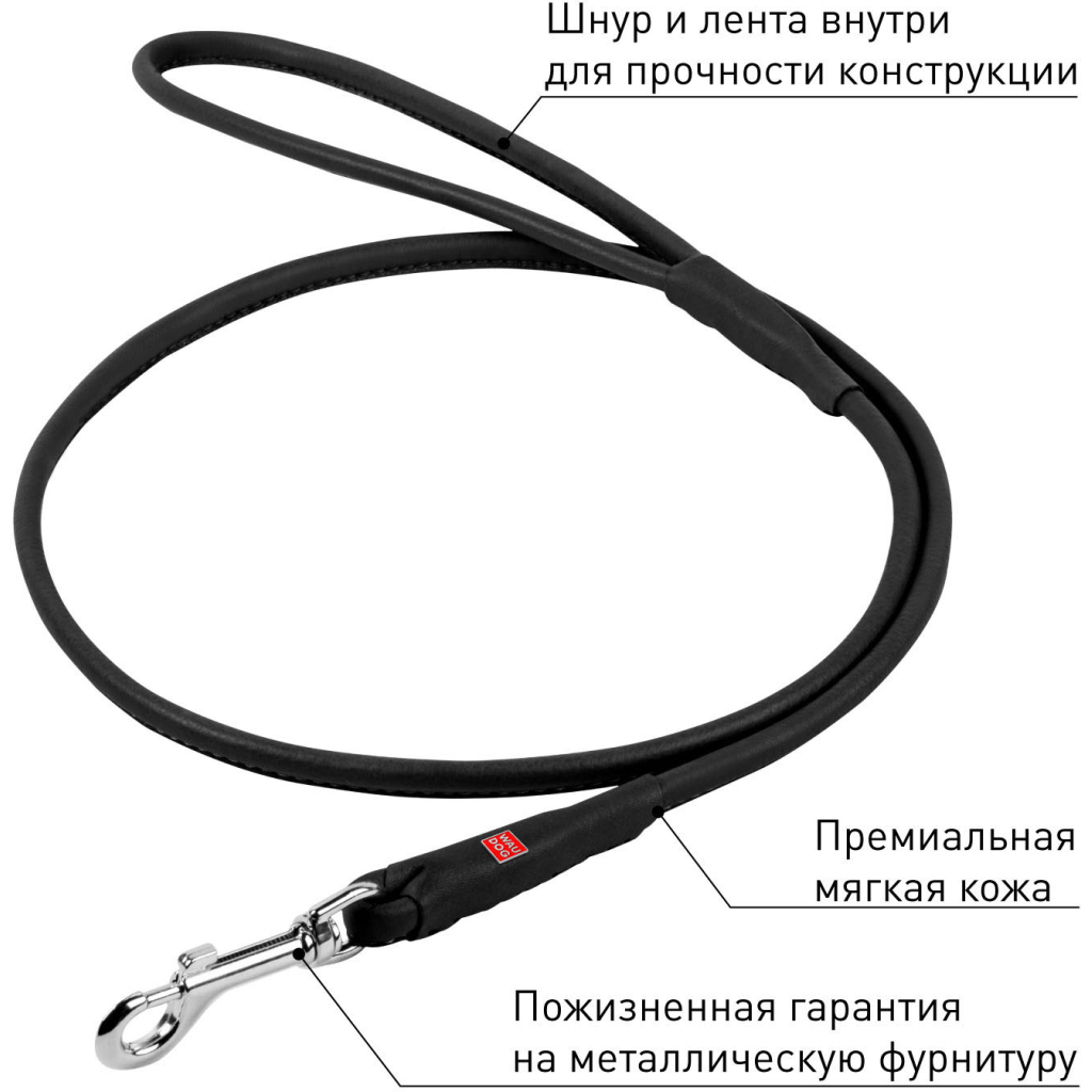 Повідець для собак WAUDOG Soft круглий S-M d10 Д 183 см чорний (21791) - зображення 3