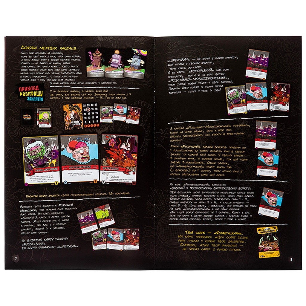 Настільна гра Kilogames Епічна магічна заруба бойових чаклунів. Битва при горі Череповерла (укр.) (KG-2670) - зображення 10