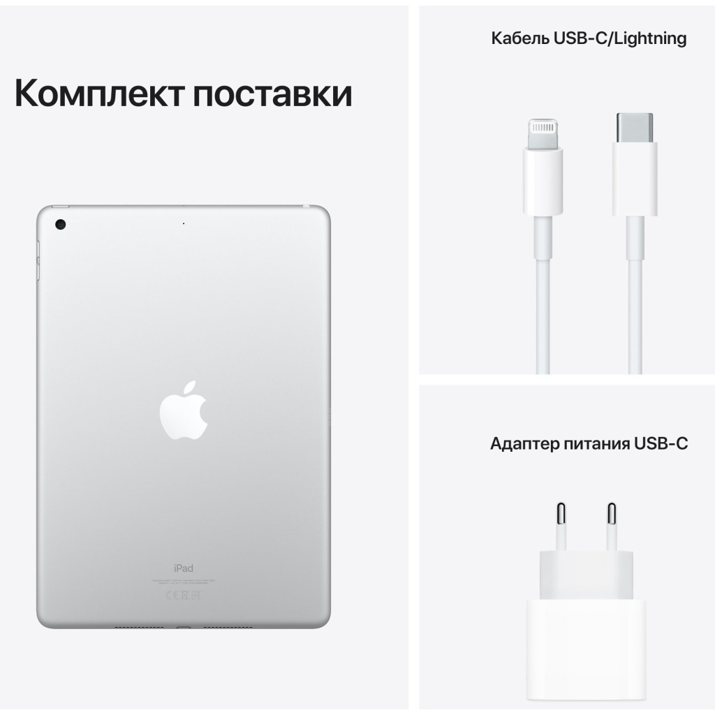 Планшет Apple iPad 10.2" 2021 Wi-Fi 64GB, Silver (9 Gen) (MK2L3RK/A) - зображення 7