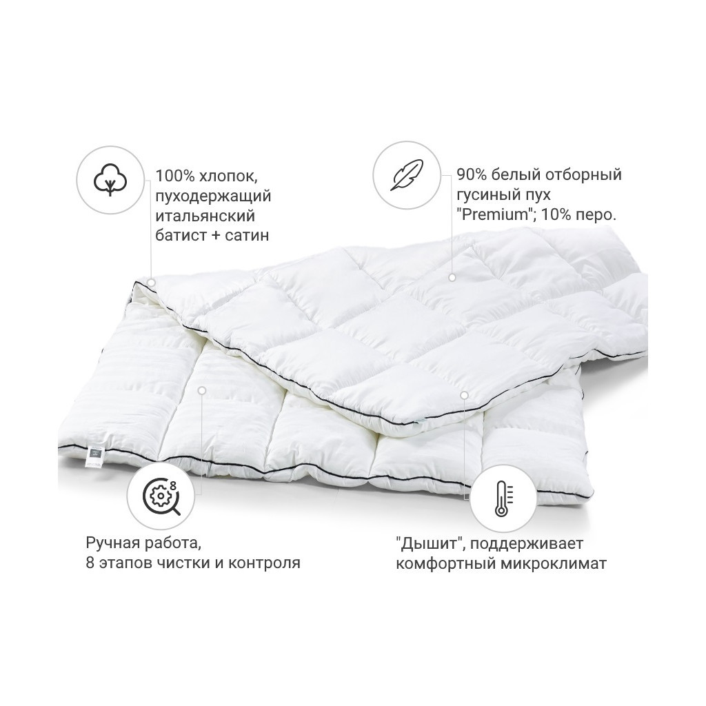 Ковдра MirSon пухова Royal Pearl 036 зима 220x240 см (2200005895115) - зображення 11