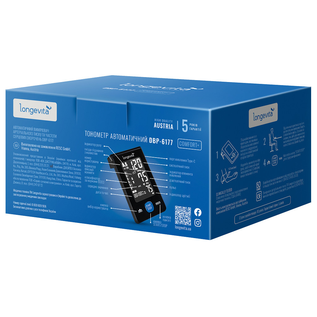 Тонометр Longevita Авт.вимір.артер.тиску LONGEVITA DBP-6177 (DBP-6177) - изображение 5