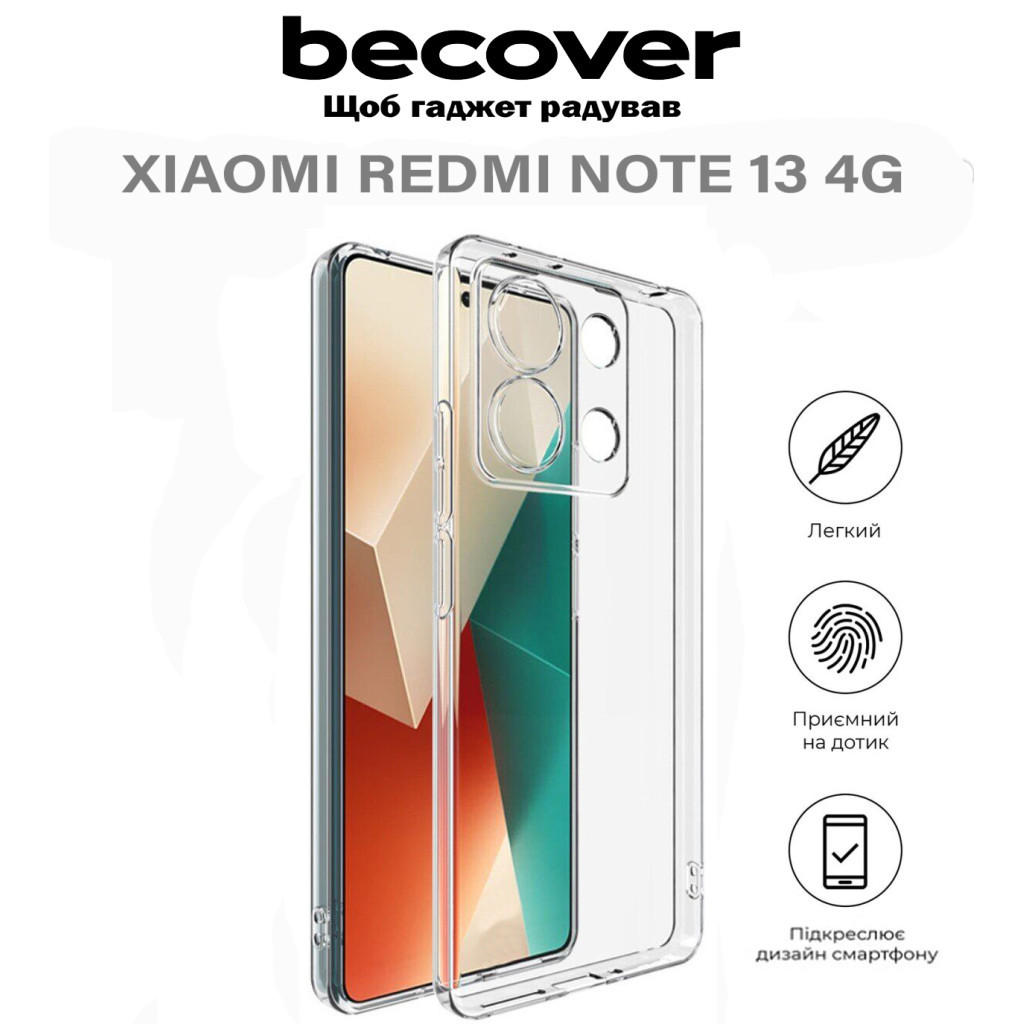 Чохол до мобільного телефона BeCover Xiaomi Redmi Note 13 4G Transparancy (710647) - зображення 5