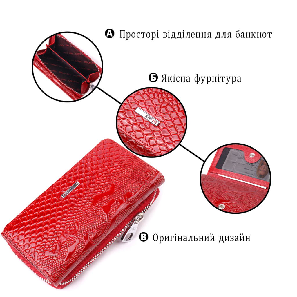 Портмоне Karya З лакованої фактурної шкіри Червоне (21428) - зображення 4