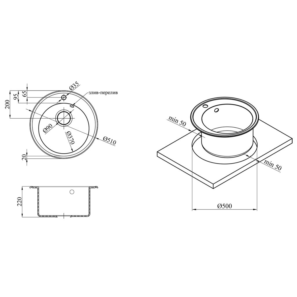 Мийка кухонна Kroner KompositSCH-510 (CV027405) - зображення 7