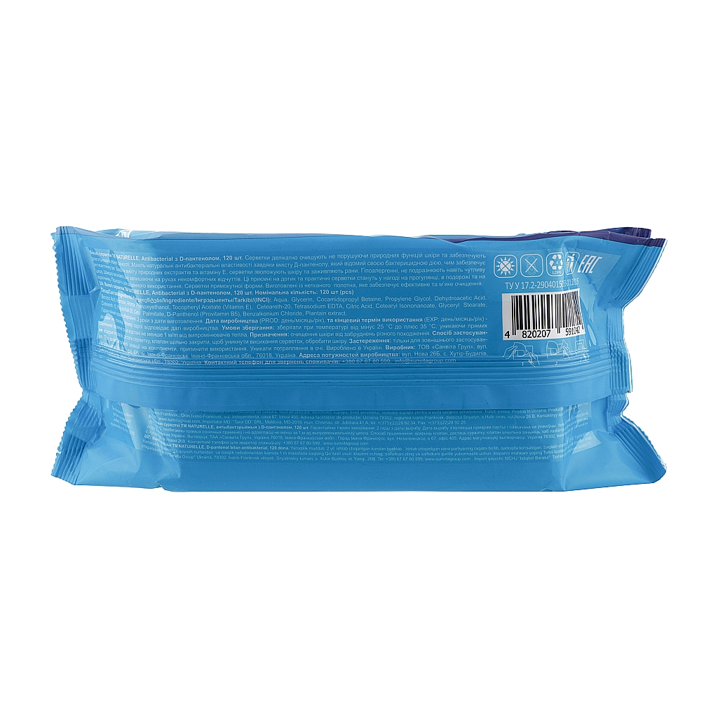 Вологі серветки Naturelle Антибактеріальні з д-пантенолом 120 шт. (4820207591042) - зображення 2