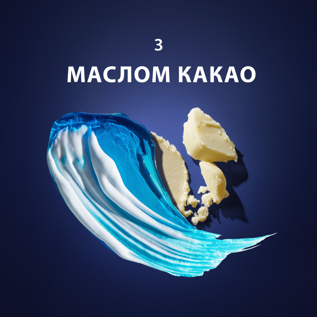 Гель для гоління Gillette Fusion Зволоження 200 мл (7702018465156) - изображение 5