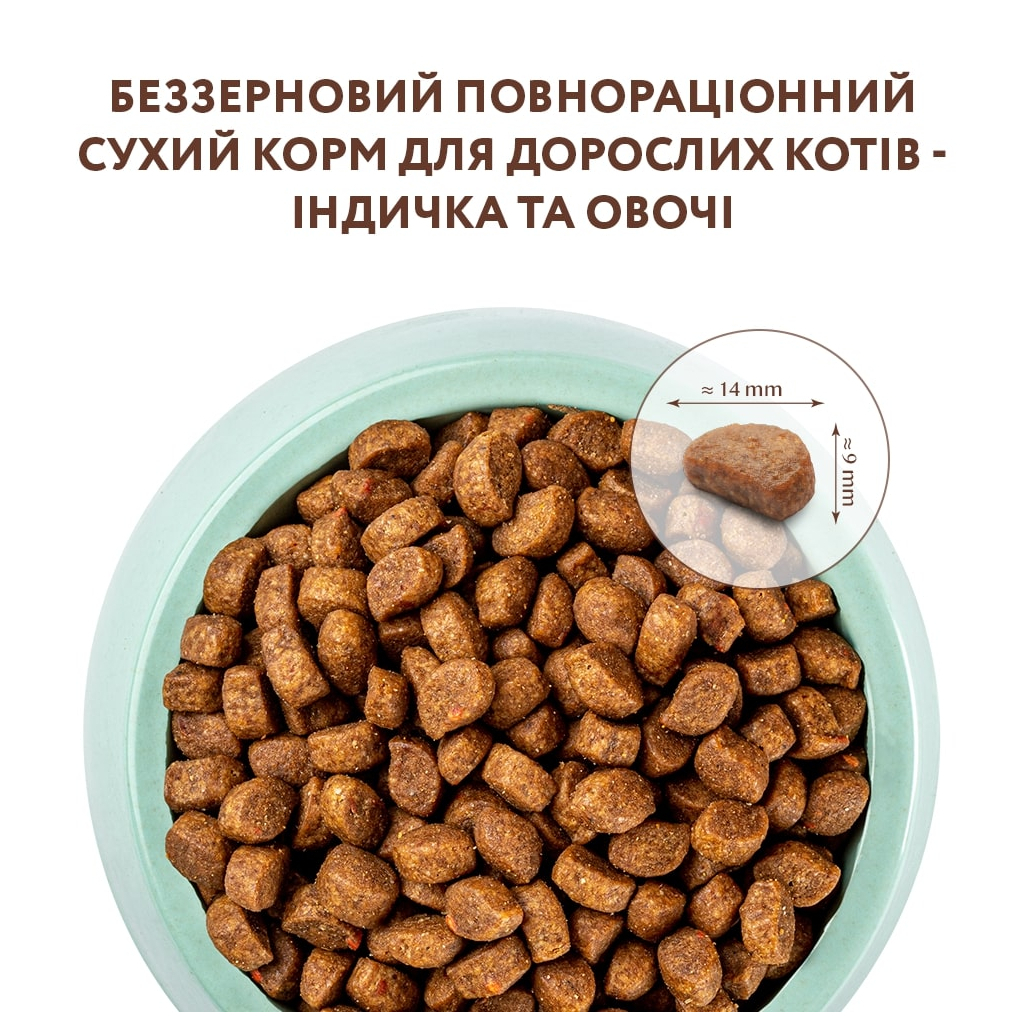 Сухий корм для кішок Optimeal беззерновий з індичкою й овочами 4 кг (4820083905841) - зображення 4