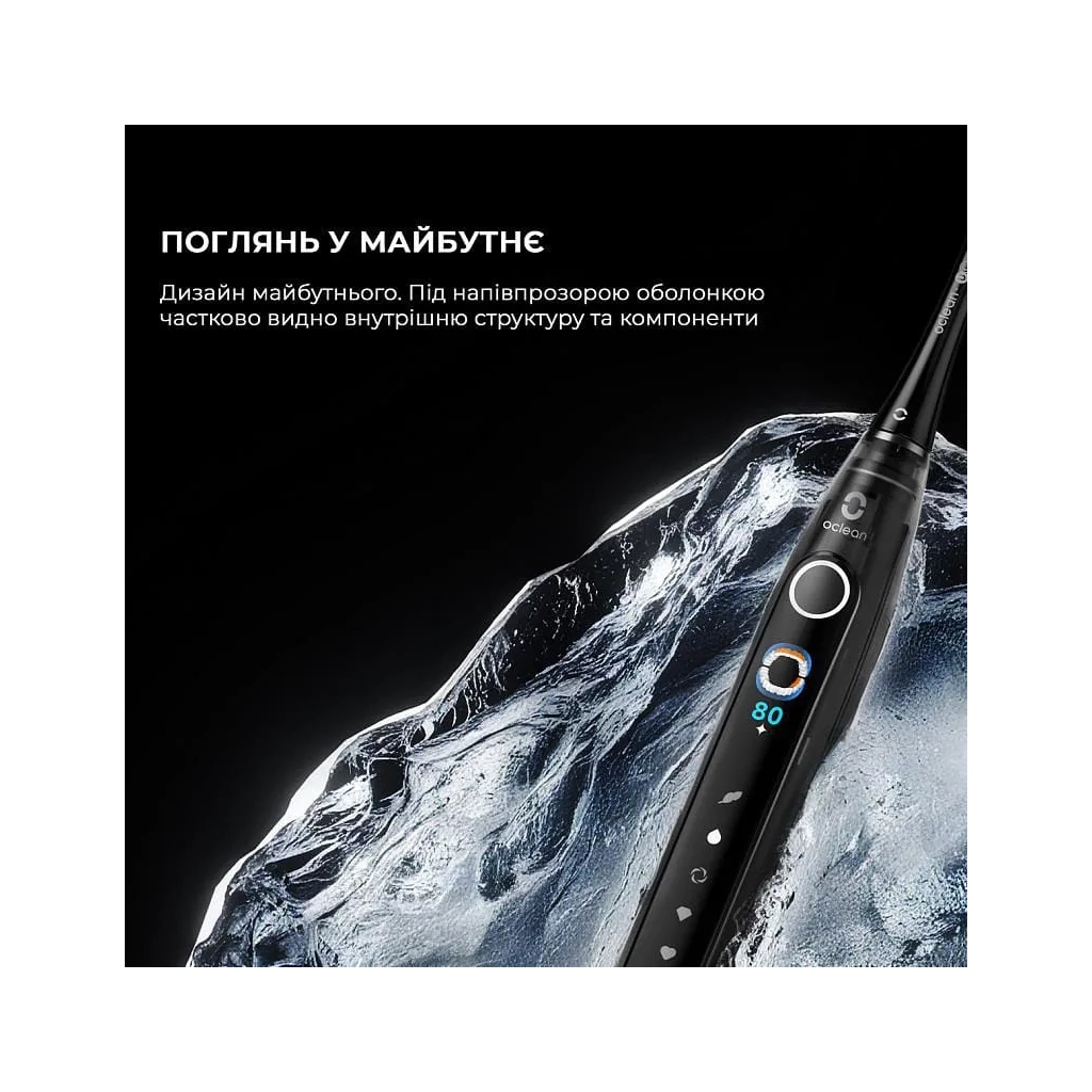 Електрична зубна щітка Oclean X Pro 20 Set Electric Toothbrush Black (6970810556964) - зображення 4