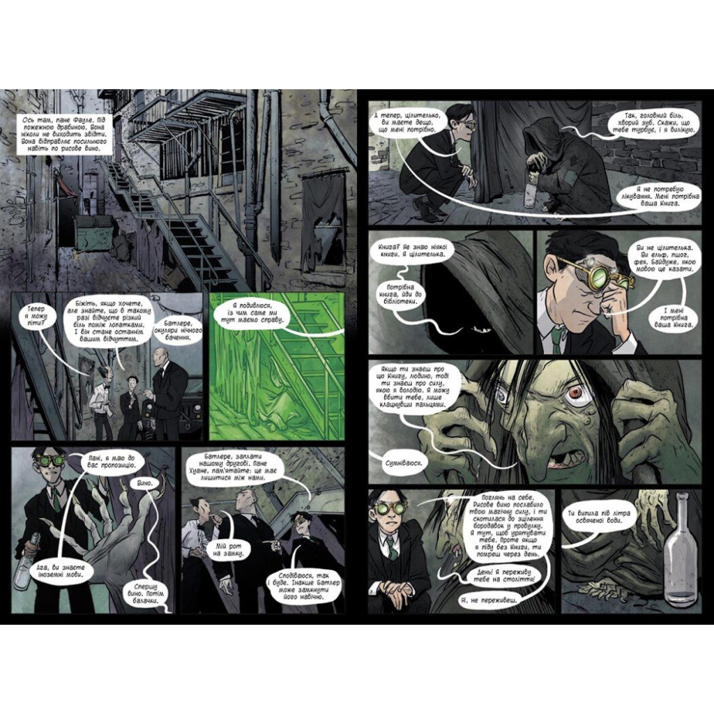 Комікс Артеміс Фаул. Графічний роман - Йон Колфер Ранок (9786170967701) - зображення 3