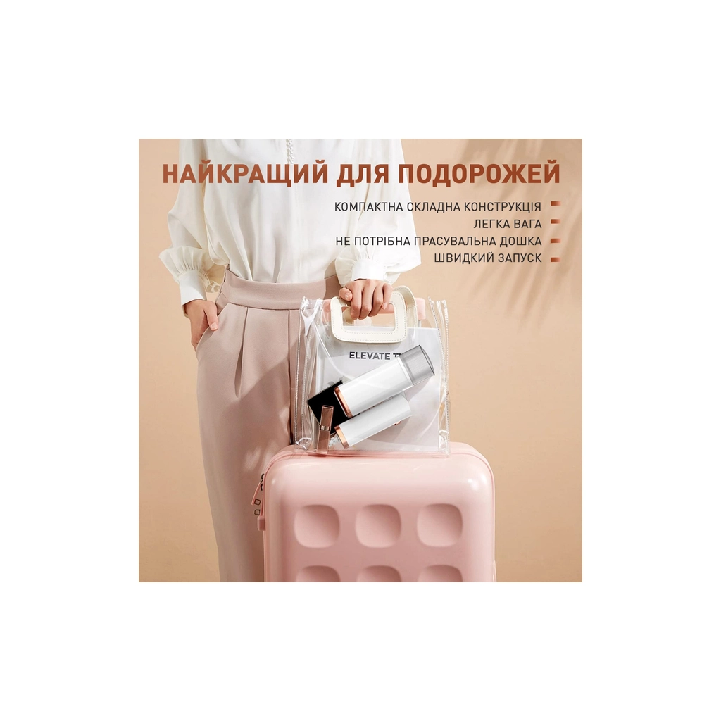 Відпарювач для одягу DYXON MEGASTEAM 1200W 2.5M White (DXNWMGSTM120025W) - зображення 7