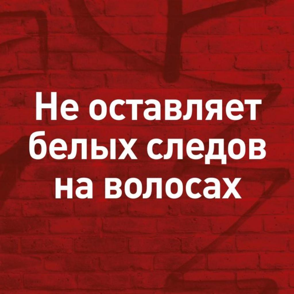 Мус для волосся Shockwaves Суперсильна фіксація 200 мл (3614226670144) - зображення 8