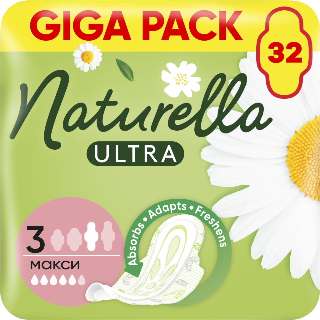 Гігієнічні прокладки Naturella Ultra Maxi (Розмір 3) 32 шт. (8006540399569) - зображення 1