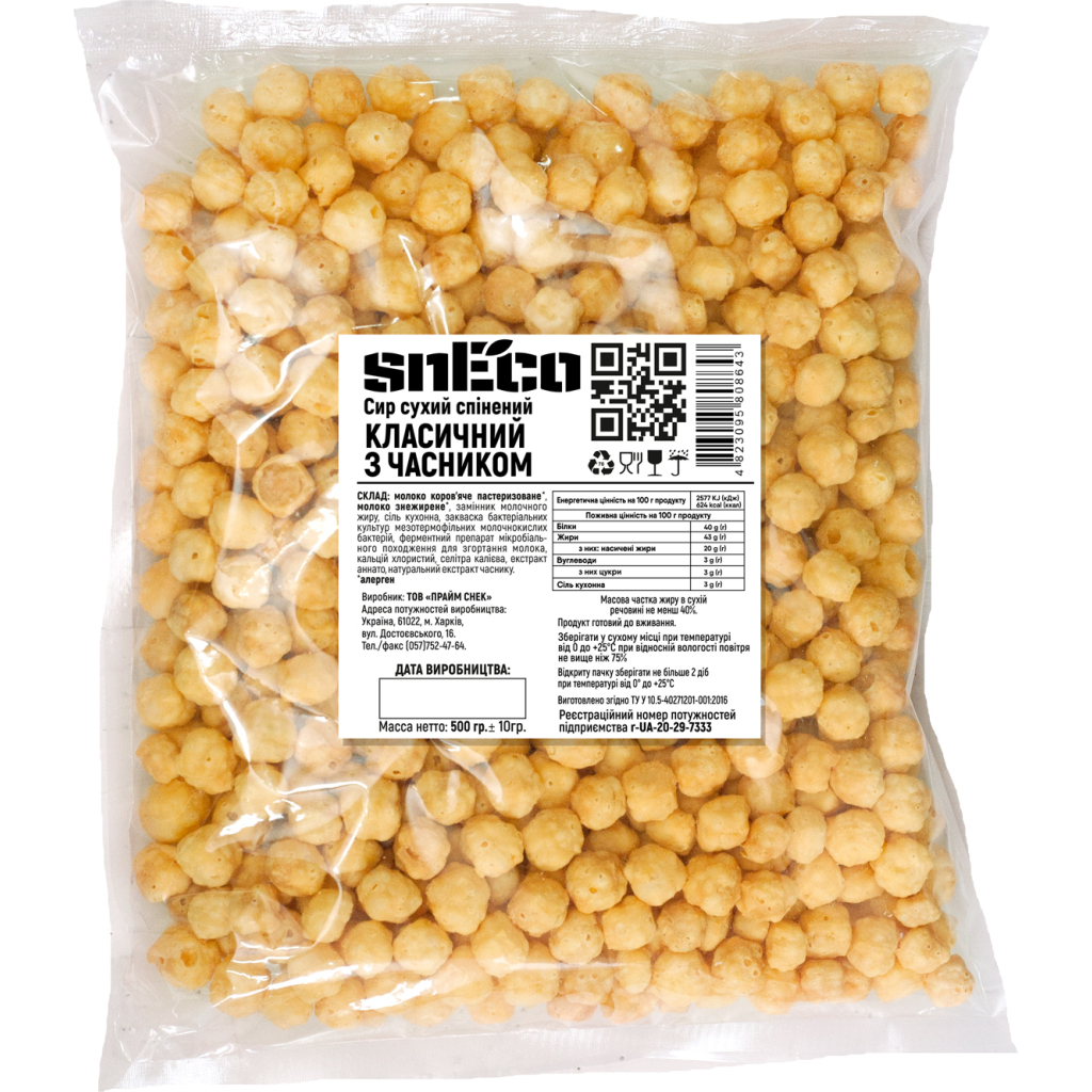 Сир сушений snEco Класичний з часником 500 г (4823095808643) - зображення 1