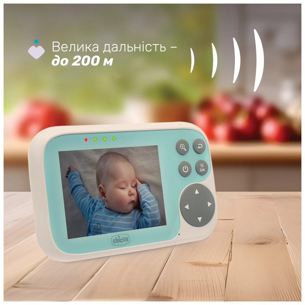 Відеоняня Chicco Video Baby Monitor Start (11479.00) - изображение 3