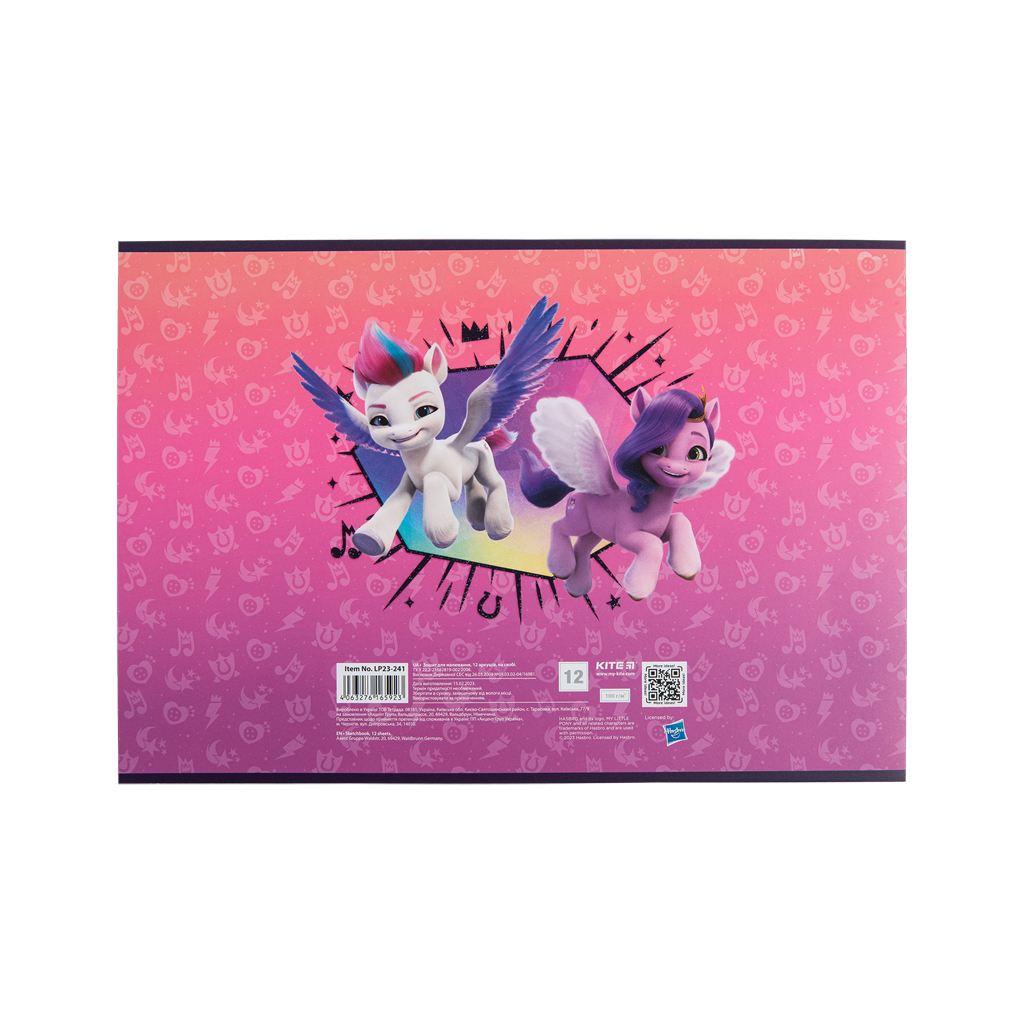 Альбом для малювання Kite My Little Pony, 12 аркушів (LP23-241) - зображення 6