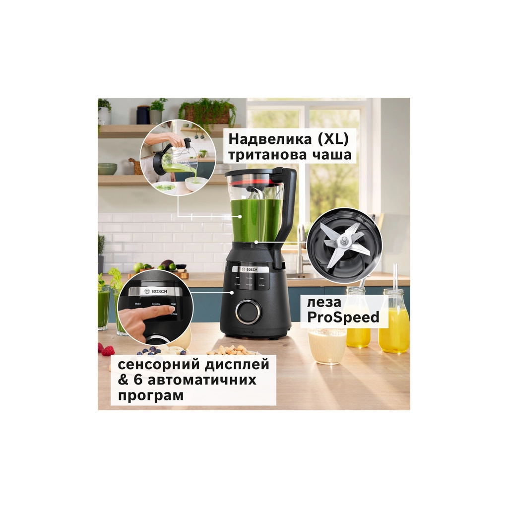 Блендер Bosch MMB6652B - зображення 6