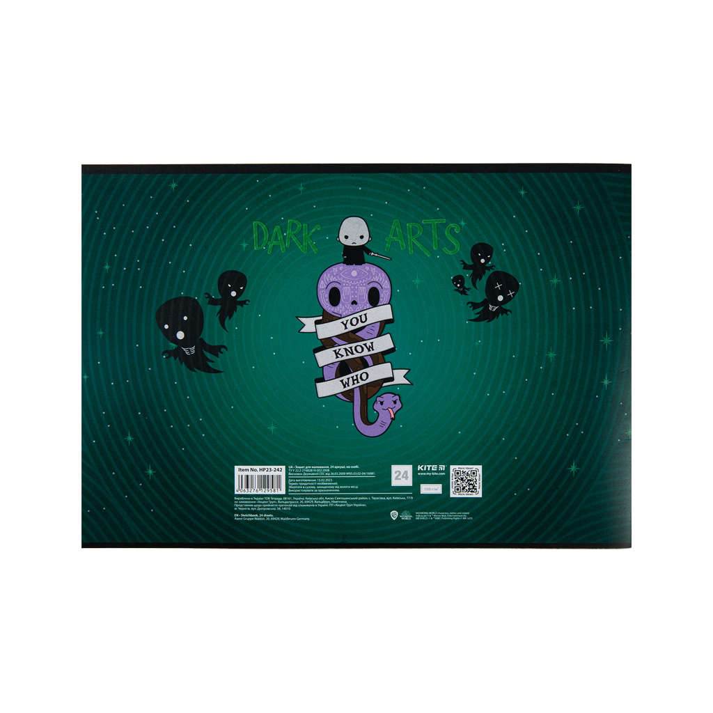 Альбом для малювання Kite Harry Potter, 24 аркуша (HP23-242) - зображення 6