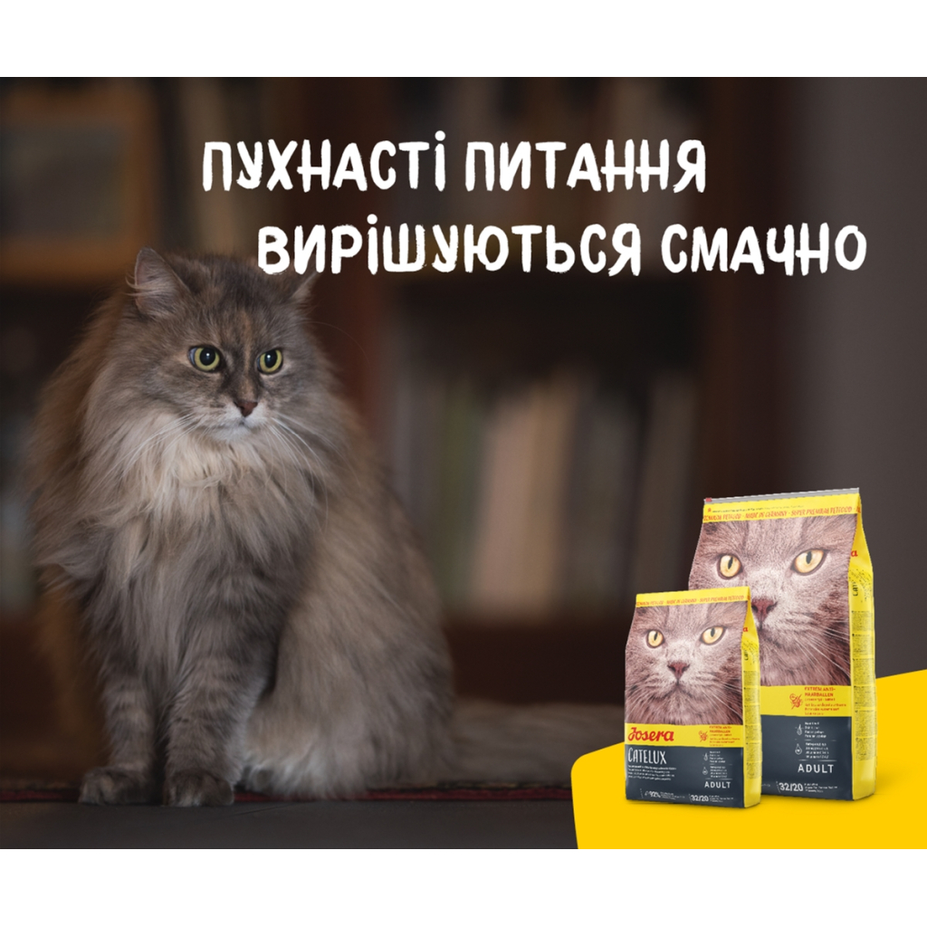 Сухий корм для кішок Josera Catelux 400 г (4032254749080) - зображення 7