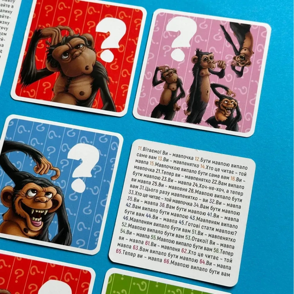 Настільна гра Lord of Boards Кескіфе (Keskifé) (укр.) (20046) - зображення 5