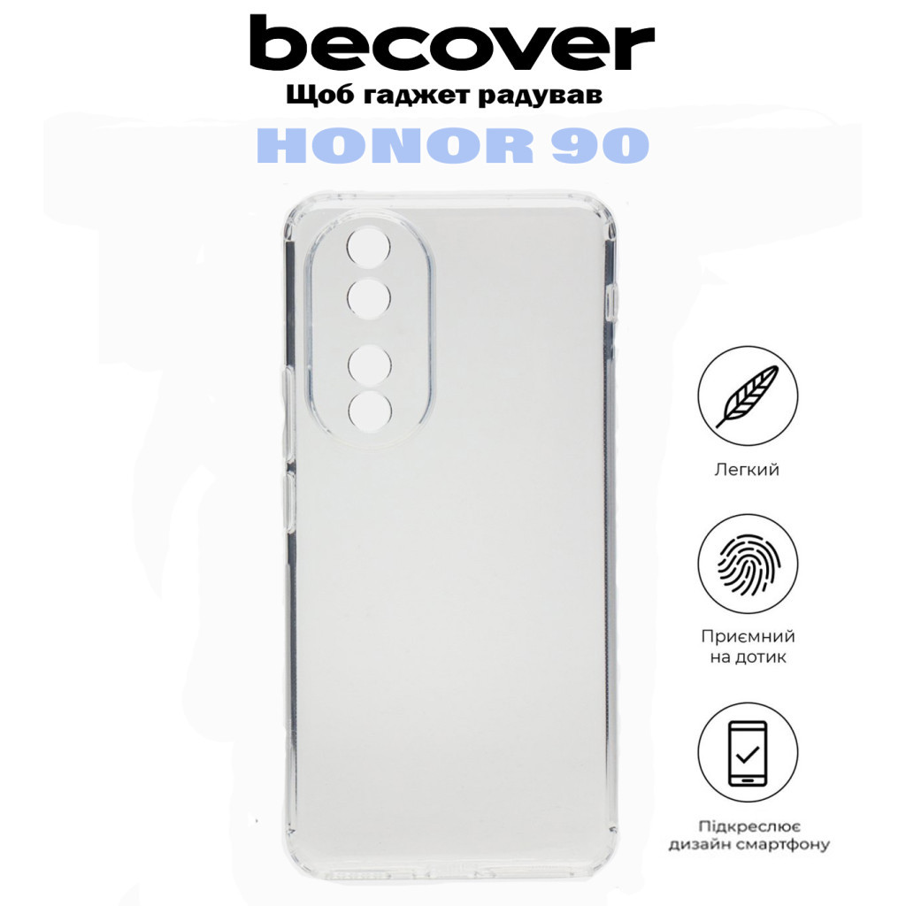Чохол до мобільного телефона BeCover Honor 90 Transparancy (710874) - зображення 5