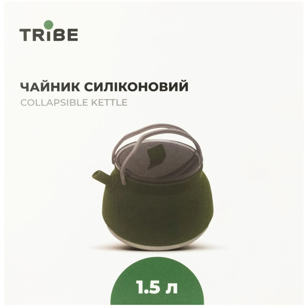 Чайник туристичний Tribe Collapsible Kettle 1,5 л силіконовий olive (T-FF-0026-olive) - зображення 5