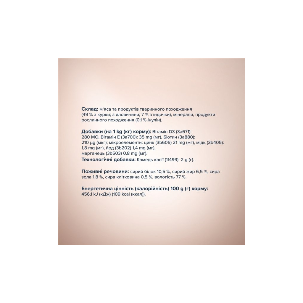 Консерви для собак Club 4 Paws Selection Паштет з куркою та ягням 400 г (4820215368681) - зображення 3