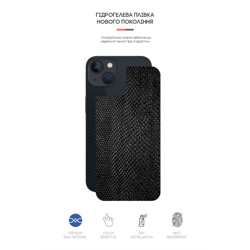 Плівка захисна Armorstandart back side Apple iPhone 13 mini Snake (ARM61076) - зображення 2
