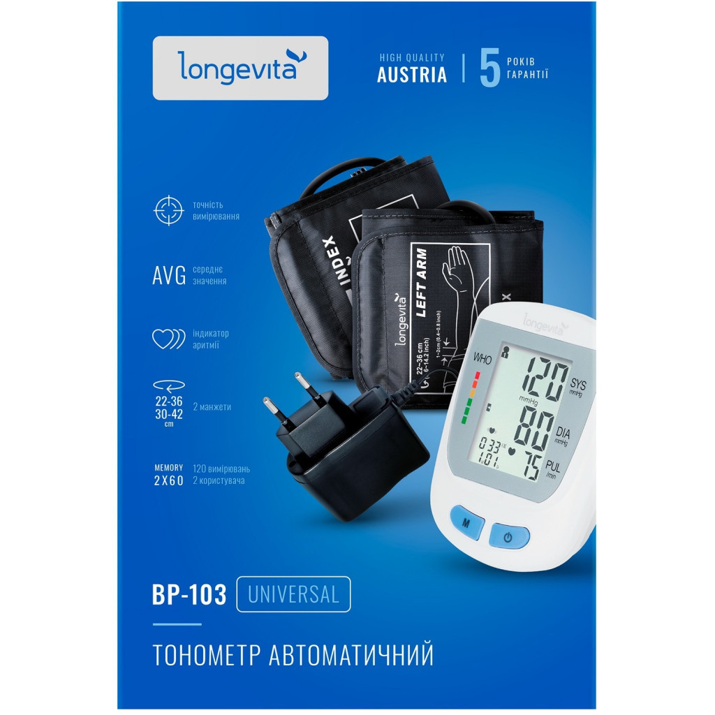 Тонометр Longevita Авт.вимір.артер.тиску LONGEVITA BP-103 Авт. вимір. артер. тиску (BP-103) - изображение 7