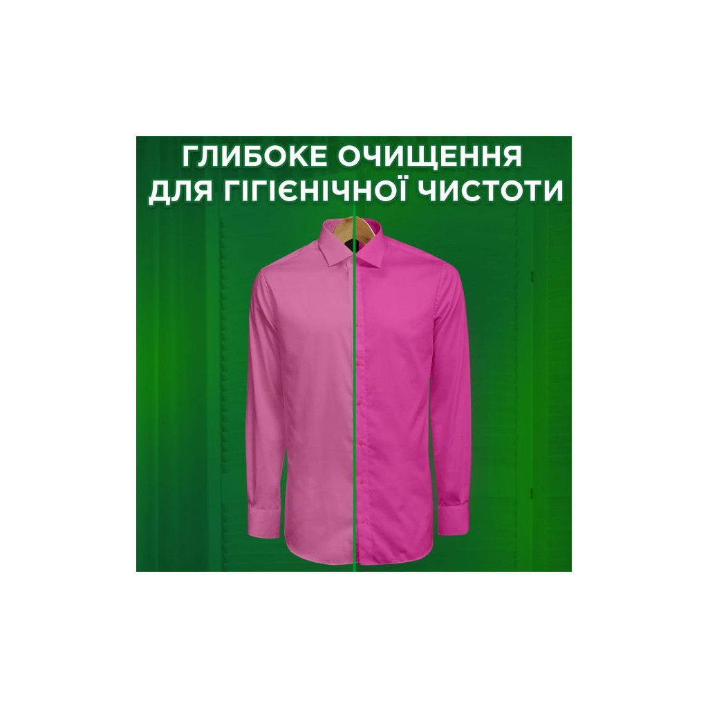 Гель для прання Ariel Touch Of Lenor Fresh 3.85 л (8001090791061) - зображення 9