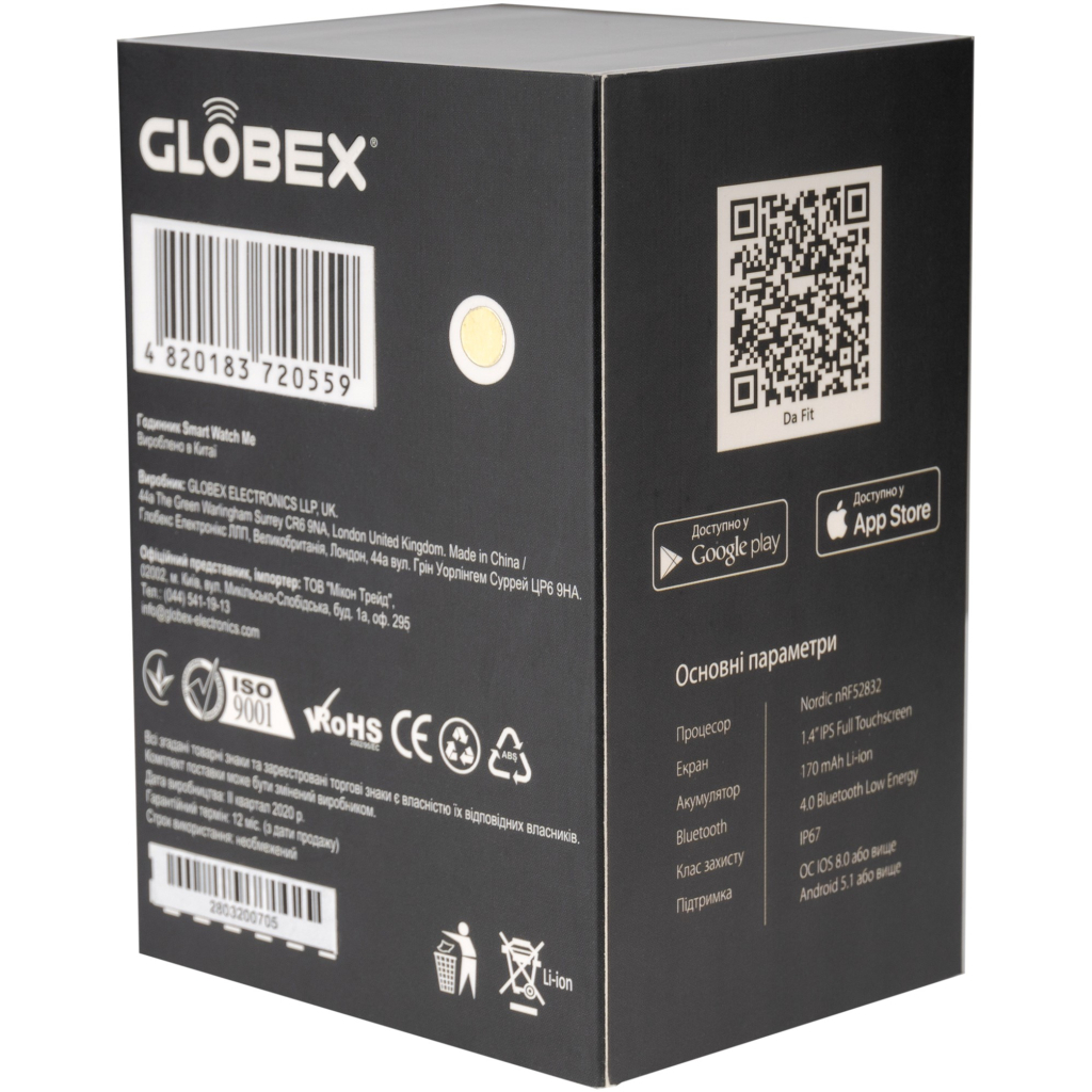 Смарт-годинник Globex Smart Watch Me (Gold Rose) - зображення 9
