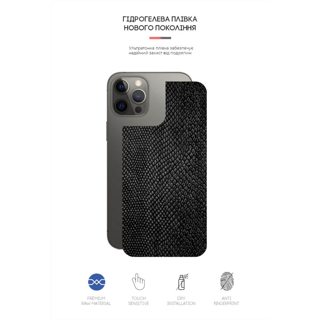 Плівка захисна Armorstandart back side Apple iPhone 12 Pro Max Snake (ARM61079) - зображення 2