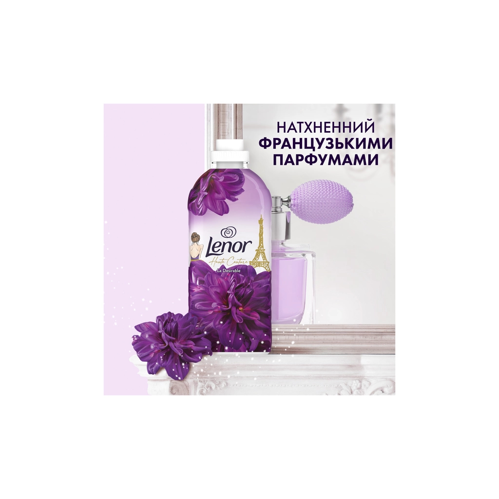 Кондиціонер для білизни Lenor Висока мода Жаданий 2 x 1200 мл (8700216326742) - зображення 5