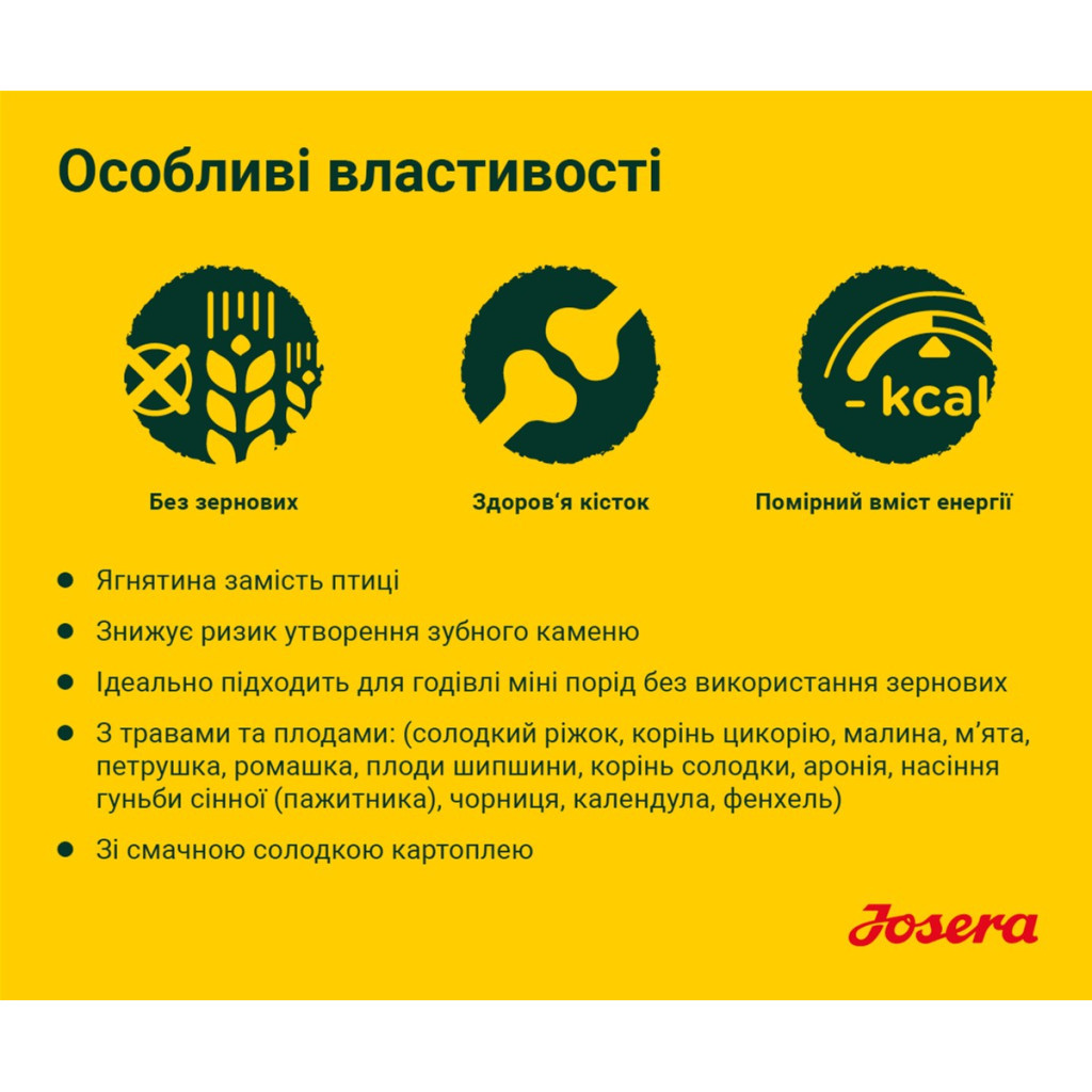 Сухий корм для собак Josera Young Star 900 г (4032254745327) - зображення 3