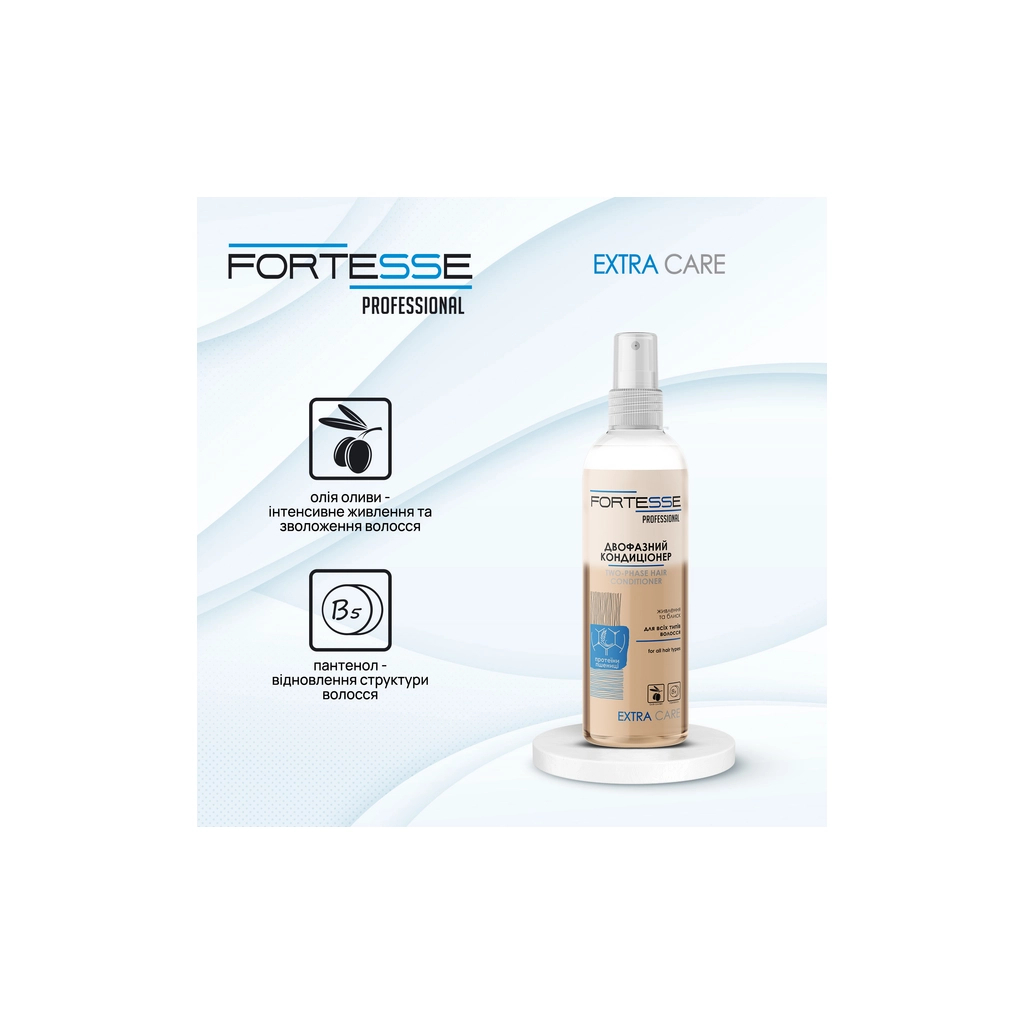 Кондиціонер для волосся Fortesse Professional Extra Care Двофазний Живлення-блиск 250 мл (4820000306836) - изображение 2