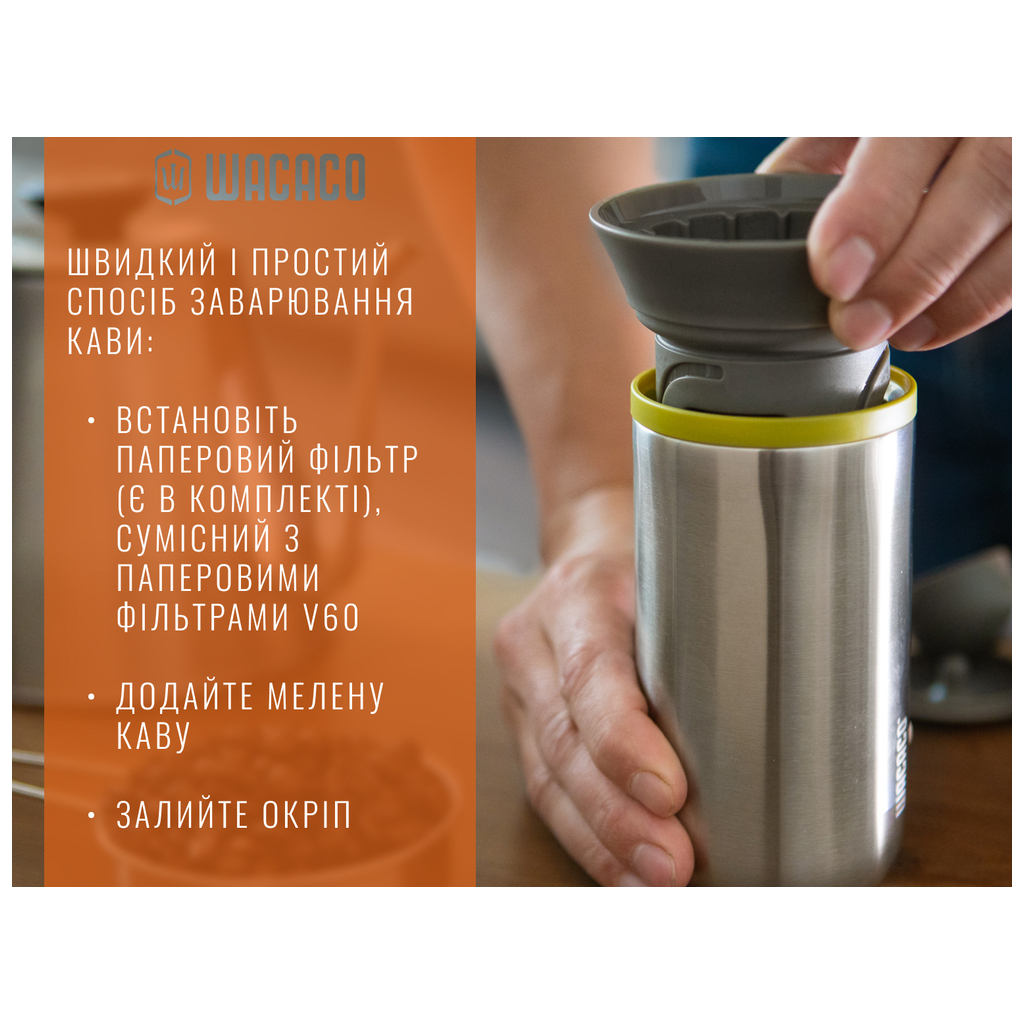 Кавоварка кемпінгова Wacaco дріпер-термокухоль Cuppamoka (WCUP) - изображение 13