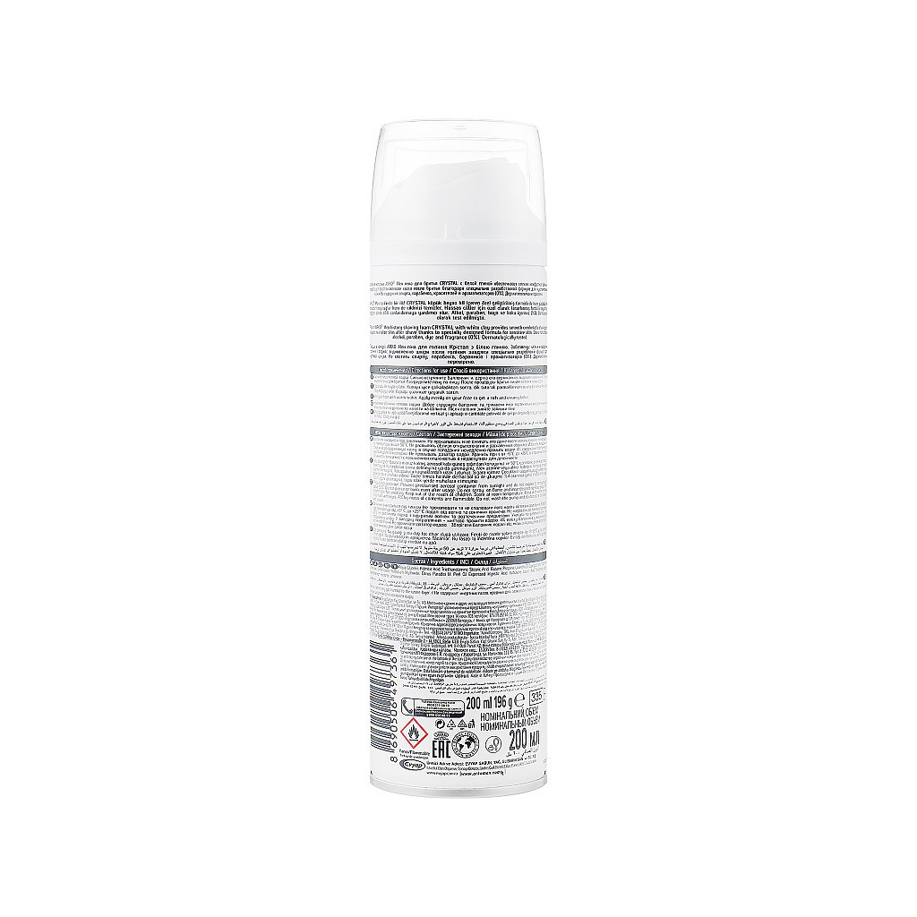 Піна для гоління ARKO Men Crystal 200 мл (8690506497361) - зображення 2
