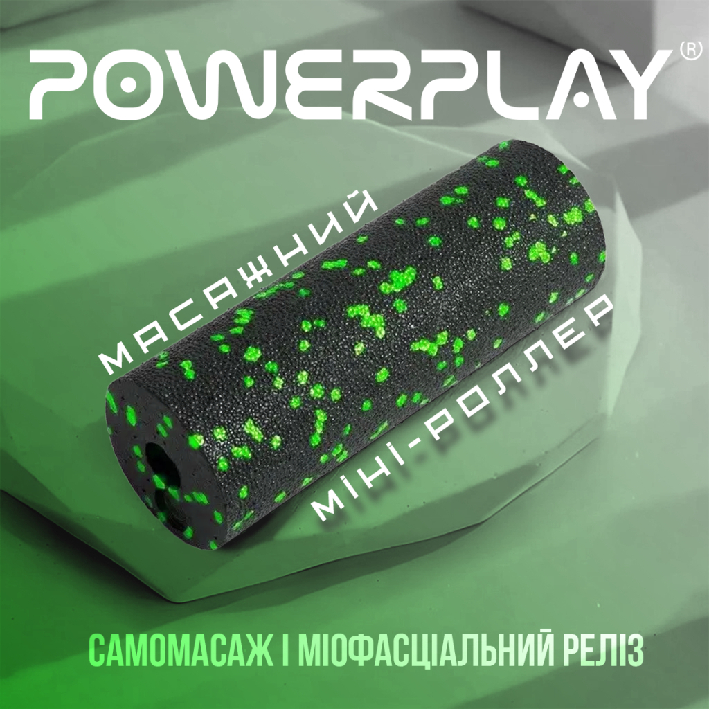 Масажний ролик PowerPlay PP-4346 Mini EPP Foam Roller 15x5,3см Чорно/Зелений (PP_4346_Green_(15*5)) - зображення 6