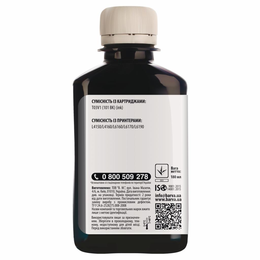 Чорнило Barva EPSON L4150/L4160 (101BK) 180 мл BLACK pigmented (E101-603) - зображення 2