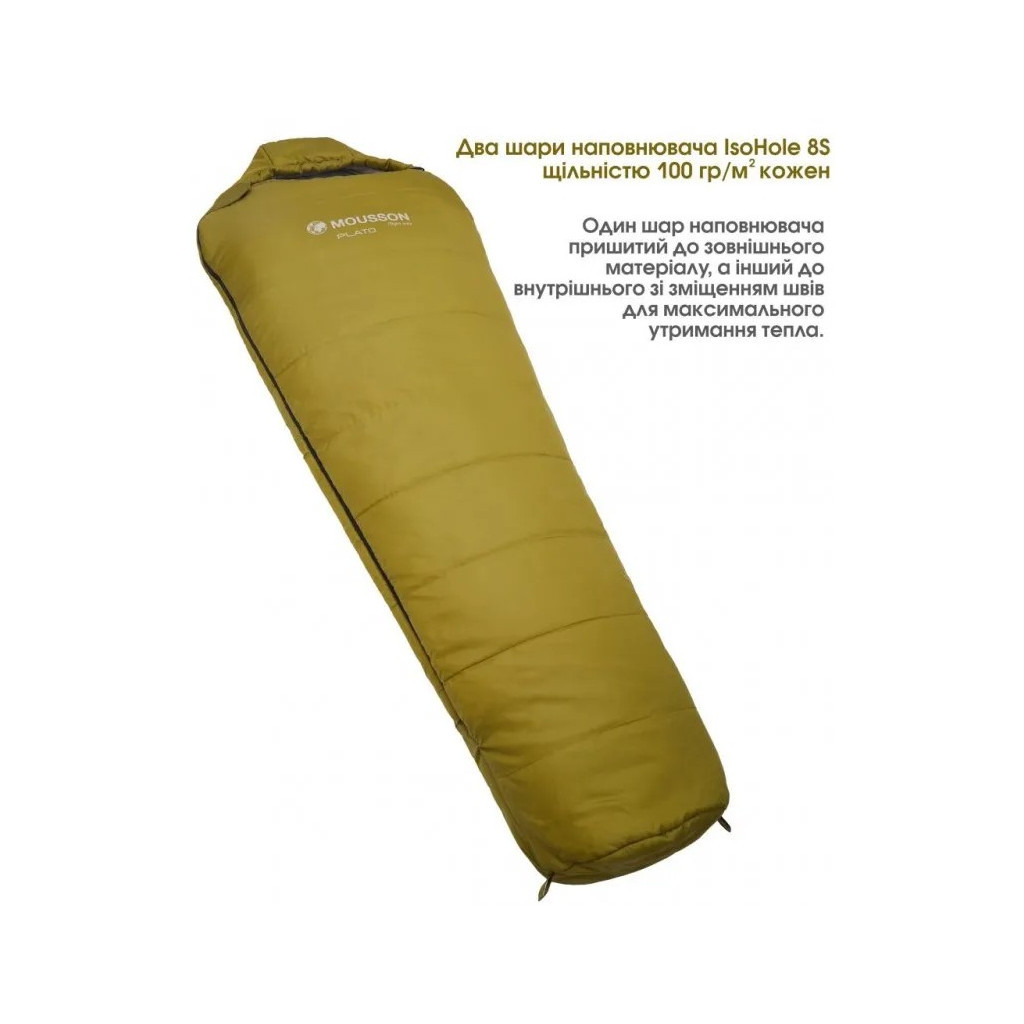 Спальний мішок Mousson PLATO L Olive (9043) - изображение 2